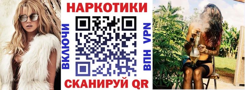 Где найти наркотики Мирный Alpha PVP Каннабис КОКАИН Мефедрон АМФ ГАШ