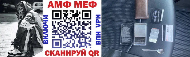 Амфетамин Розовый  Мирный 