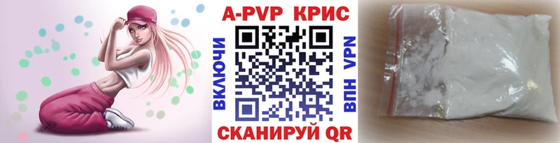Alfa_PVP кристаллы  Мирный 