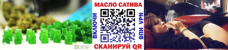 купить   Мирный  Cannafood конопля 
