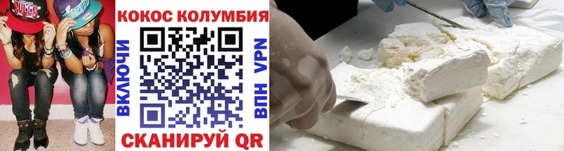 даркнет сайт  Мирный  Cocaine Эквадор 