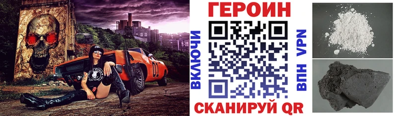 ГЕРОИН афганец  Мирный 