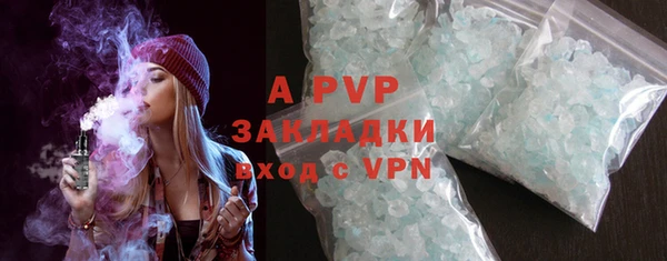 ALPHA-PVP Белоозёрский