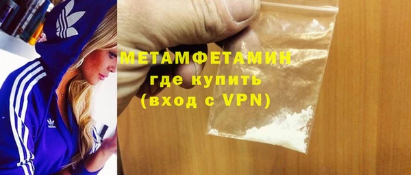 ALPHA-PVP Белоозёрский