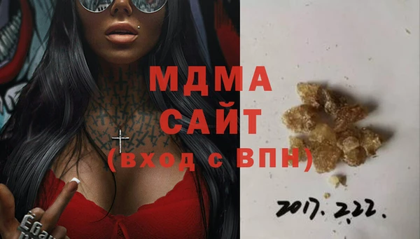 метадон Беломорск