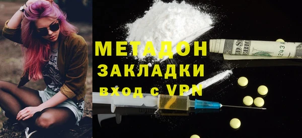 ALPHA-PVP Белоозёрский