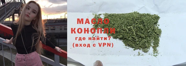 хмурый Белокуриха