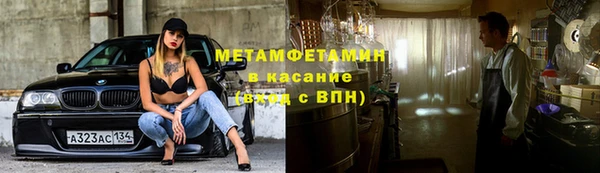 хмурый Белокуриха
