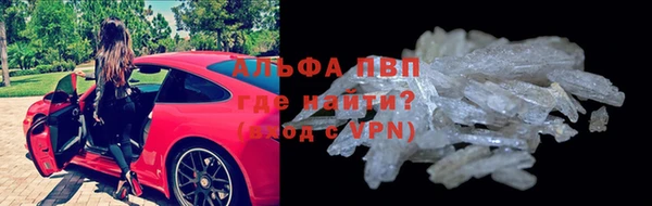 ALPHA-PVP Белоозёрский