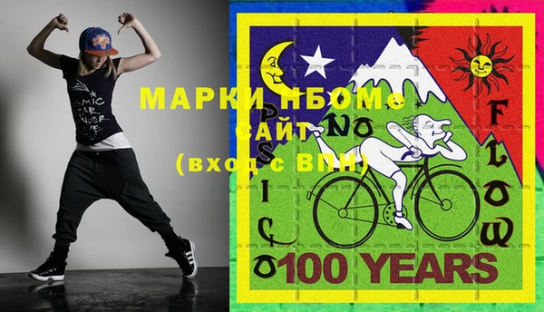 хмурый Белокуриха