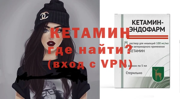 ALPHA-PVP Белоозёрский