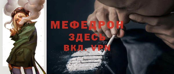 ALPHA-PVP Белоозёрский