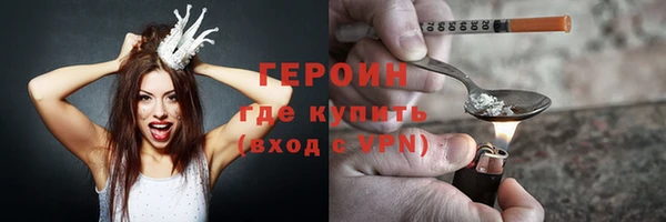метадон Беломорск