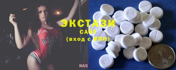 хмурый Белокуриха