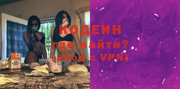 метадон Беломорск