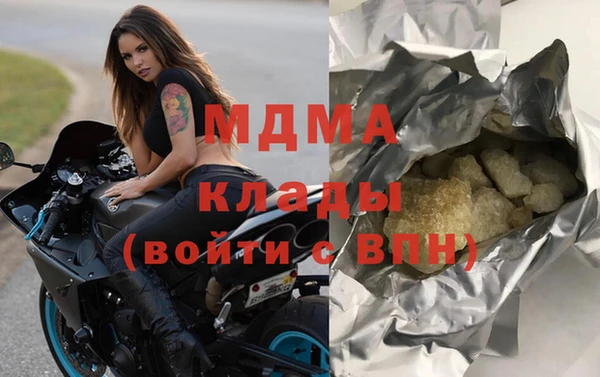 метадон Беломорск