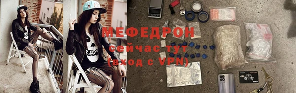ALPHA-PVP Белоозёрский