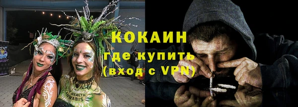марки nbome Покровск