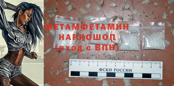 метадон Беломорск