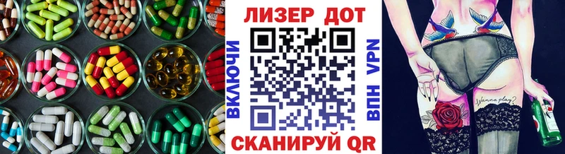 купить цена Мирный МЕГА зеркало LSD-25 экстази ecstasy