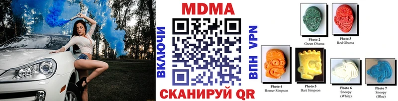 МДМА Molly ОМГ ОМГ рабочий сайт Мирный