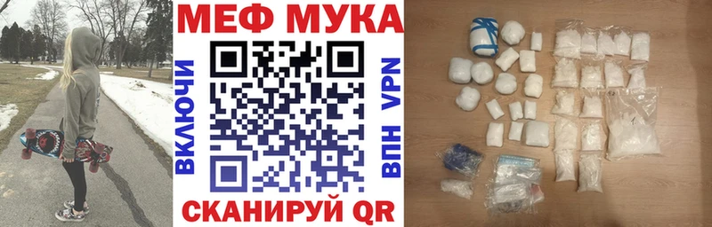 МЯУ-МЯУ 4 MMC  Мирный 