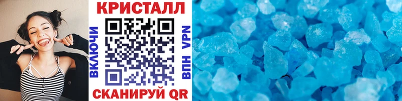 МЕТАМФЕТАМИН мет Мирный