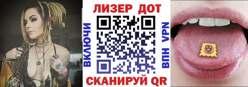 Марки 25I-NBOMe 1,5мг  купить наркотики сайты  Мирный 
