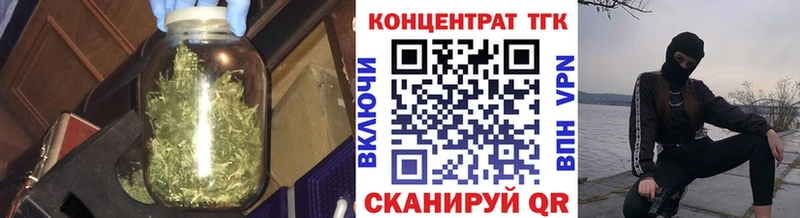 купить   omg ссылки  Дистиллят ТГК гашишное масло  Мирный 